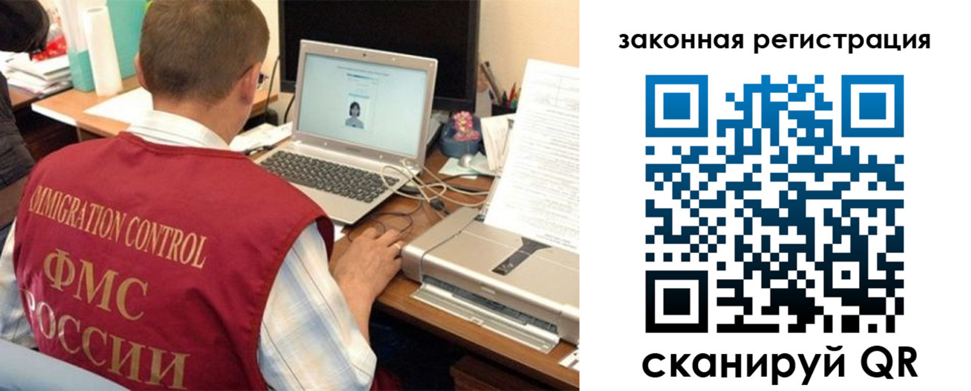 прописка ребенка в Гусиноозёрске