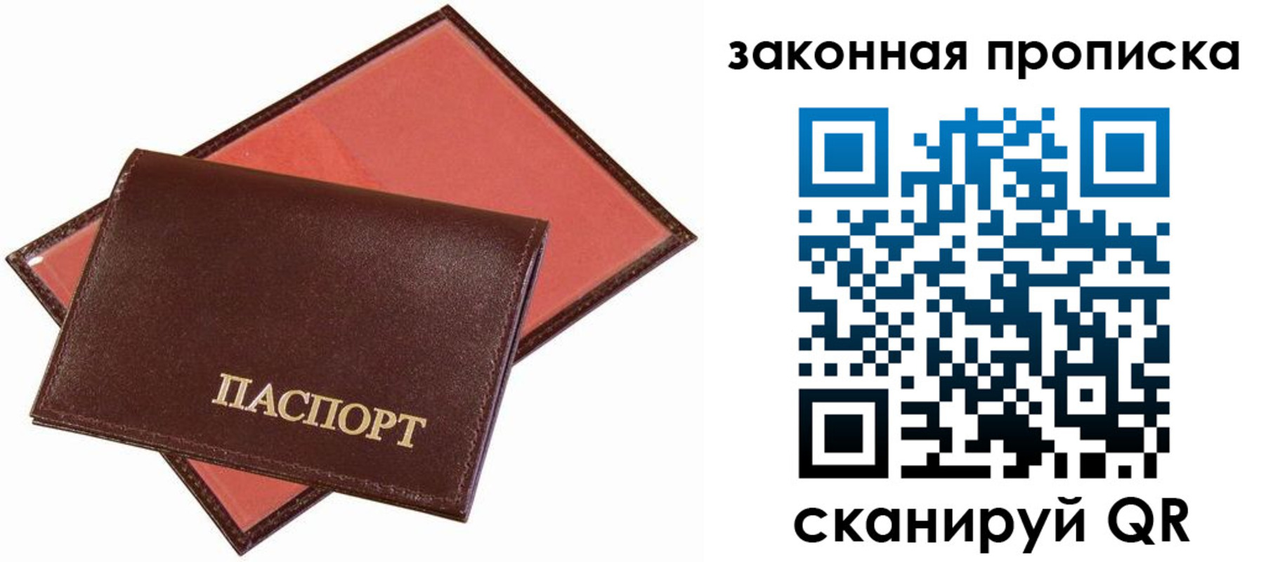 регистрация для дет. сада в Гусиноозёрске